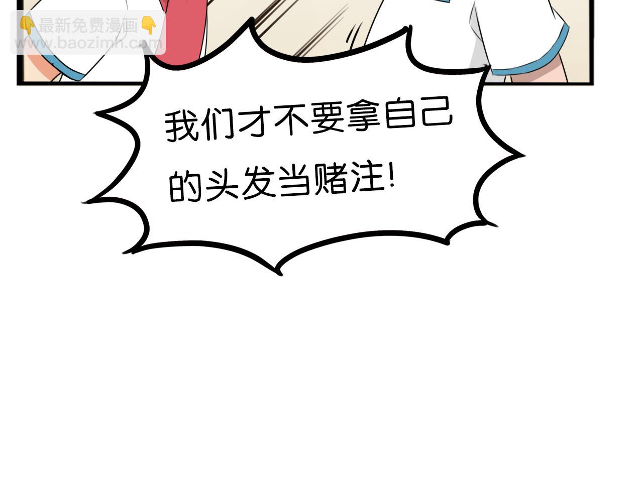 第254话 校花猎手1(1/2)-第274话