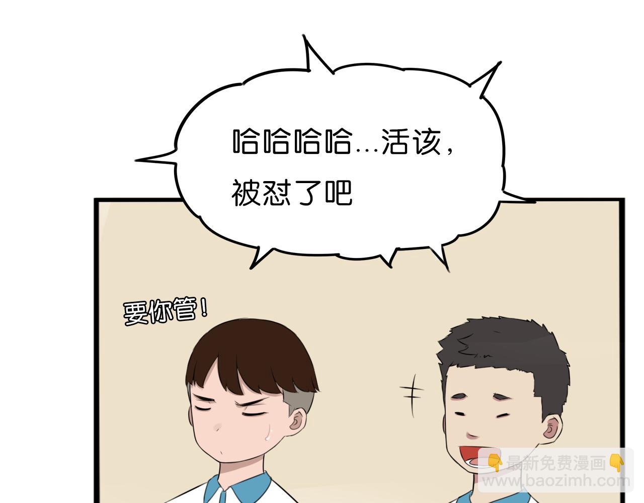 第254话 校花猎手1(1/2)-第274话