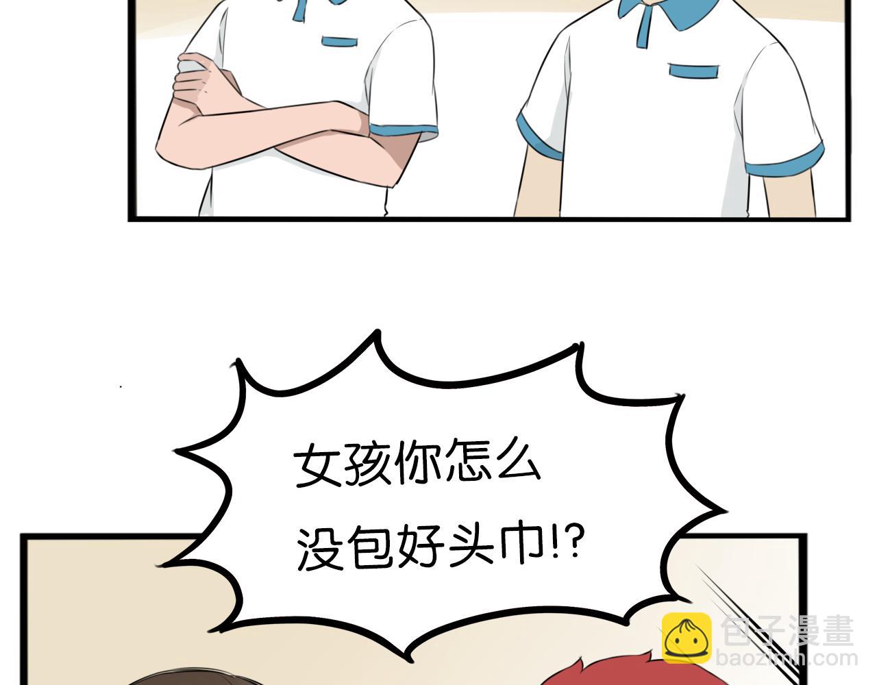 第254话 校花猎手1(1/2)-第274话