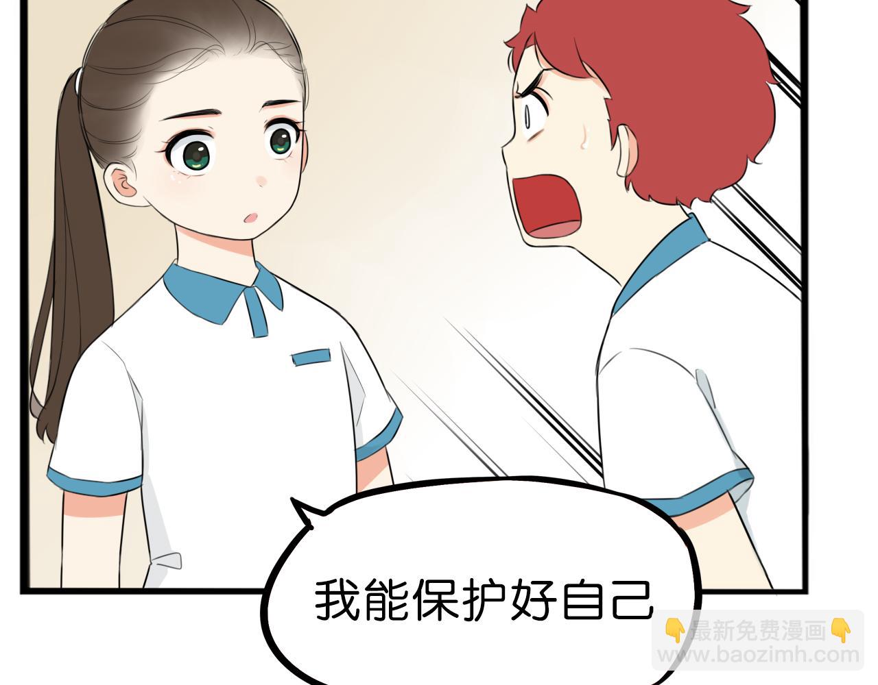 第254话 校花猎手1(1/2)-第274话