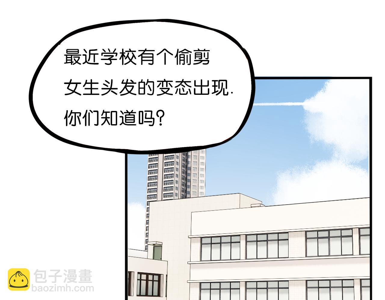 第254话 校花猎手1(1/2)-第274话
