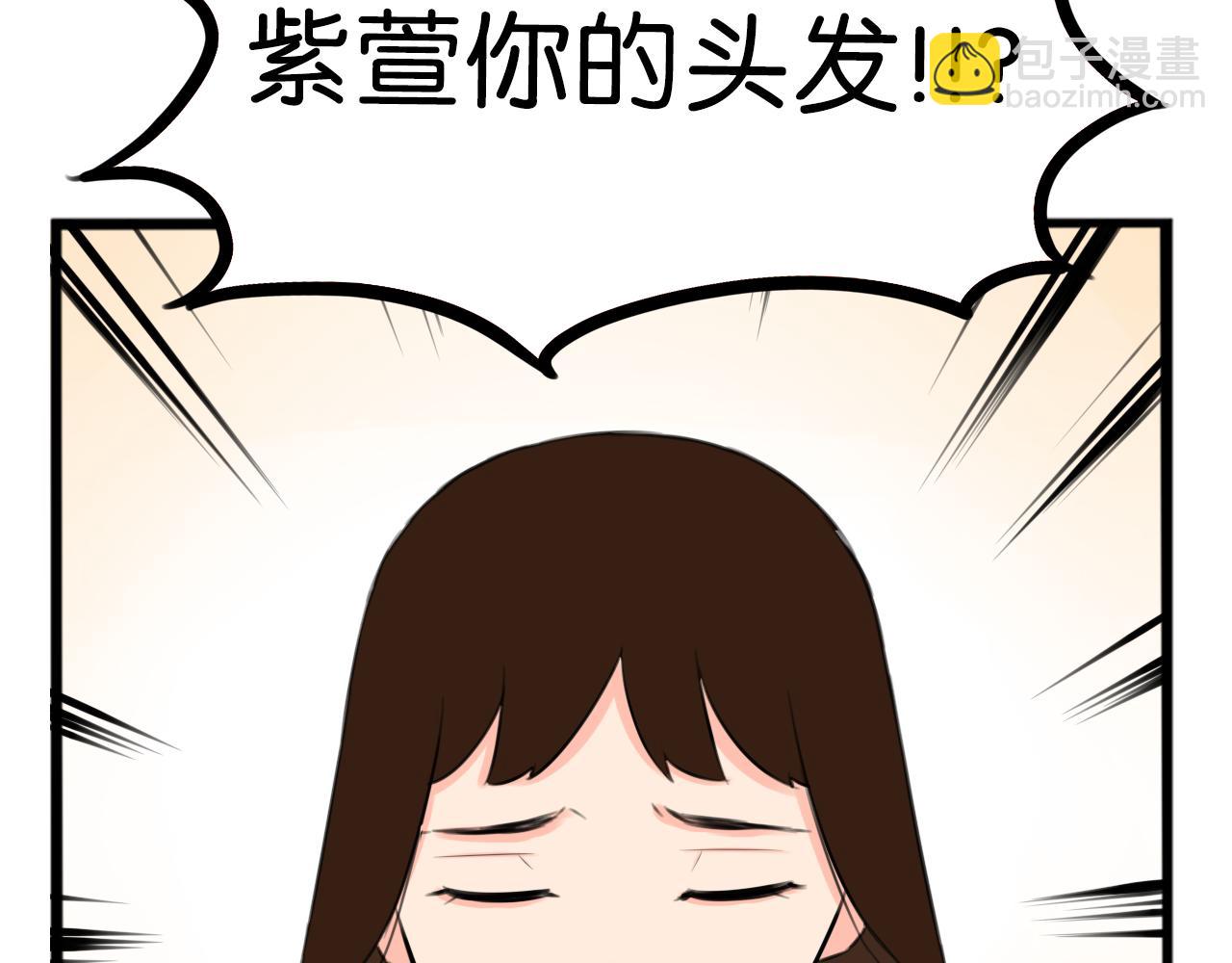 第254话 校花猎手1(1/2)-第274话