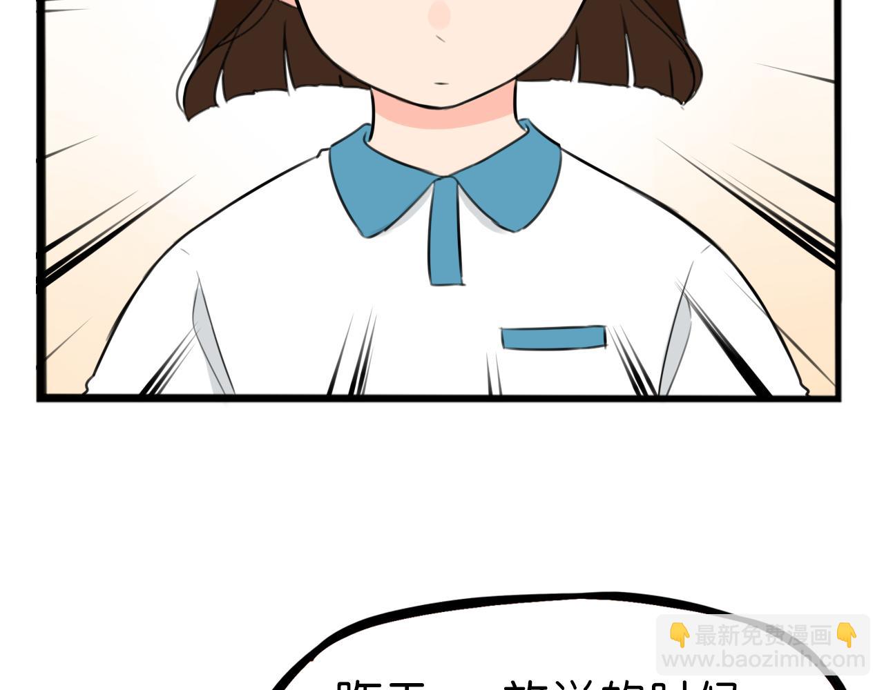 第254话 校花猎手1(1/2)-第274话