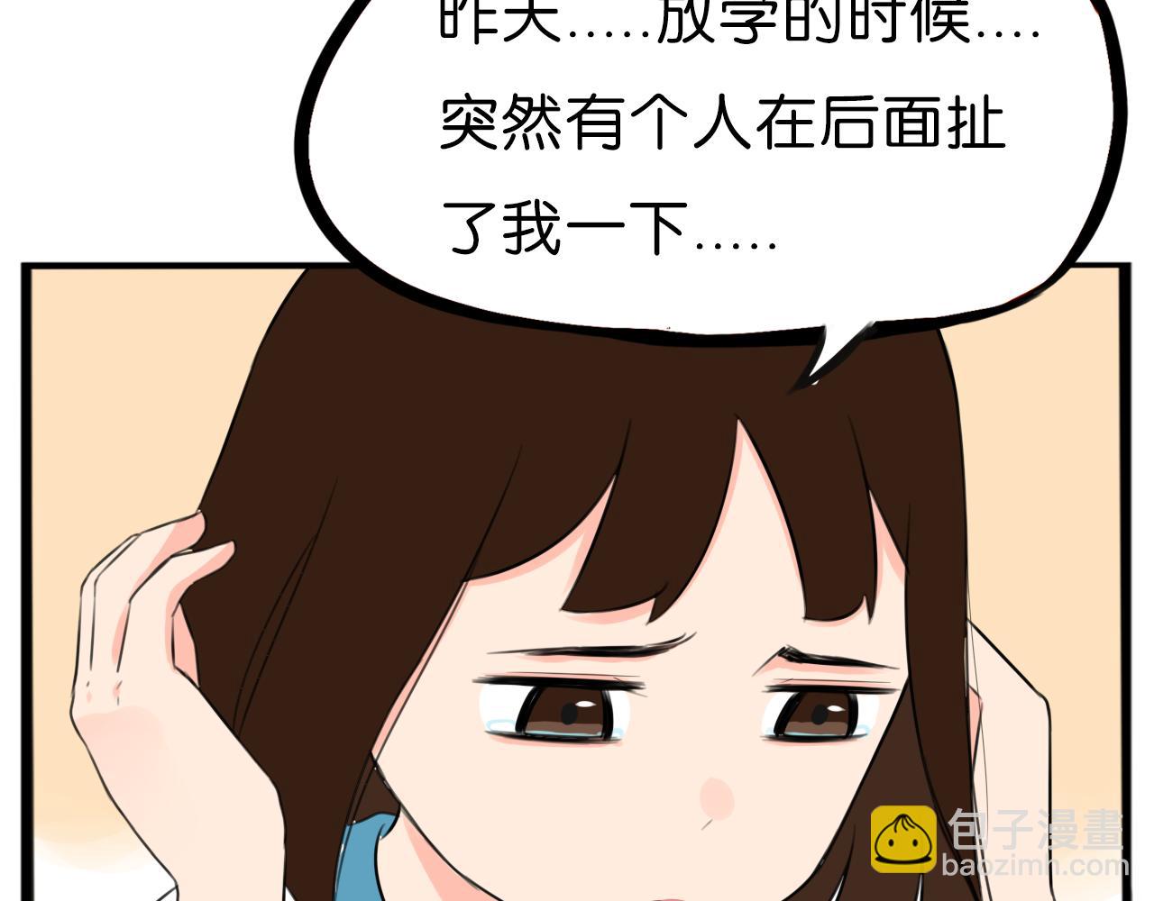 第254话 校花猎手1(1/2)-第274话
