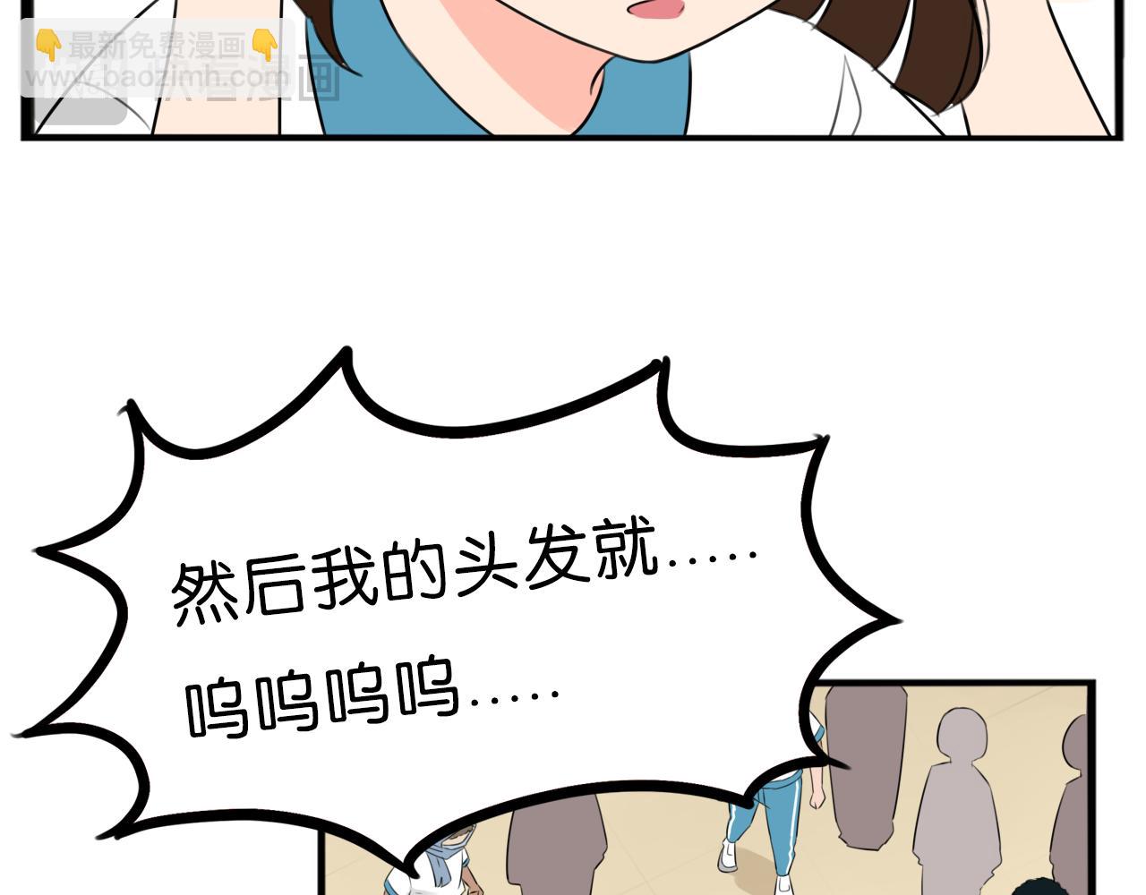 第254话 校花猎手1(1/2)-第274话