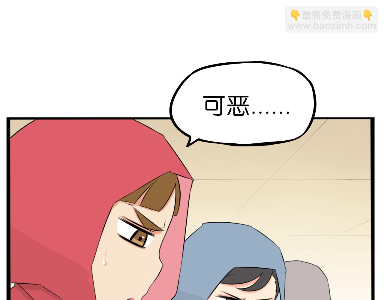 第254话 校花猎手1(1/2)-第274话