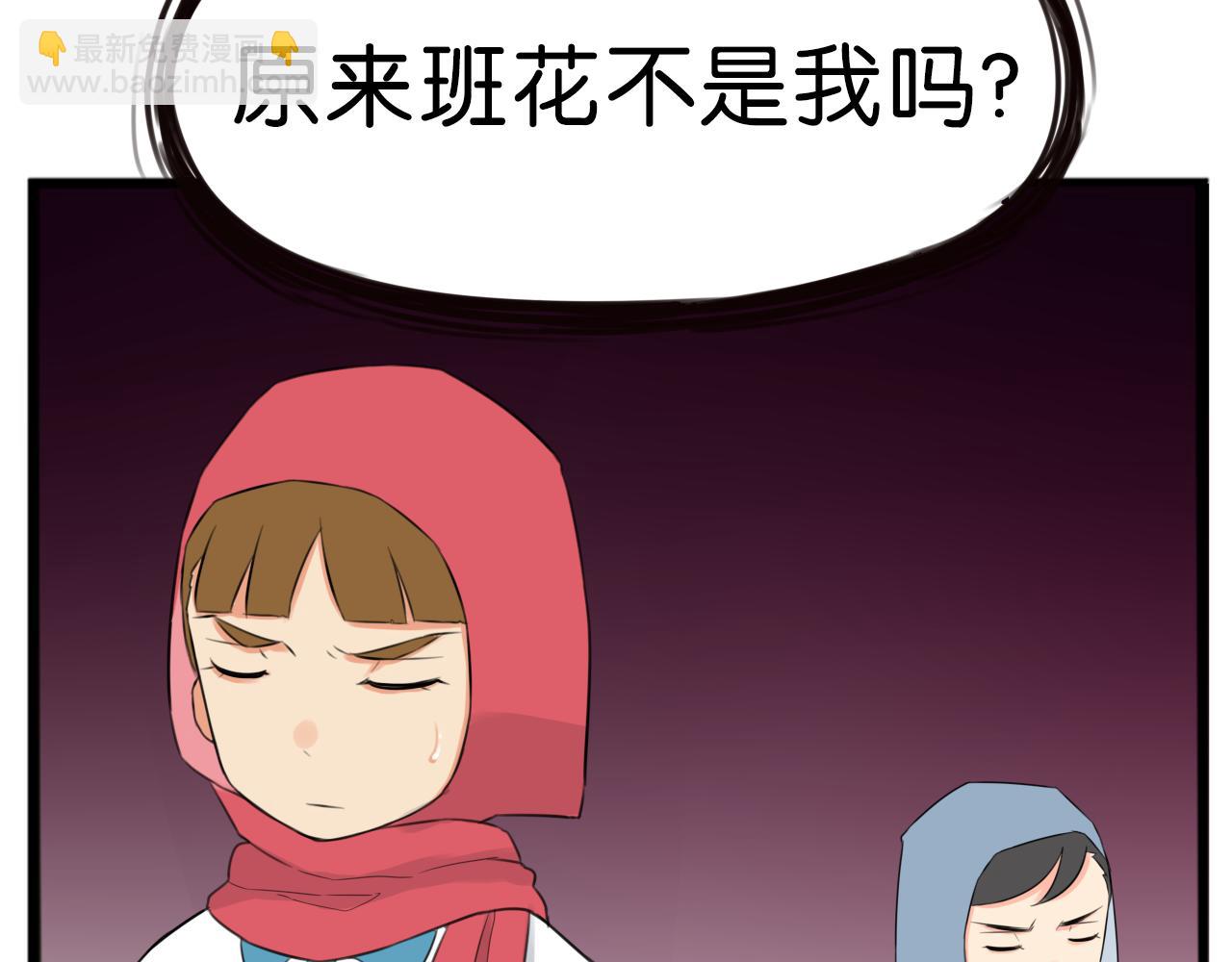 第254话 校花猎手1(1/2)-第274话