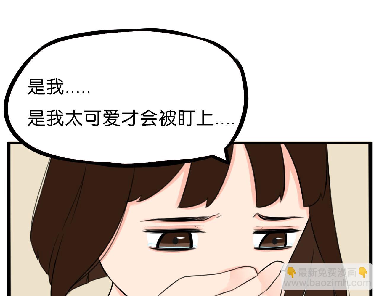 第254话 校花猎手1(1/2)-第274话