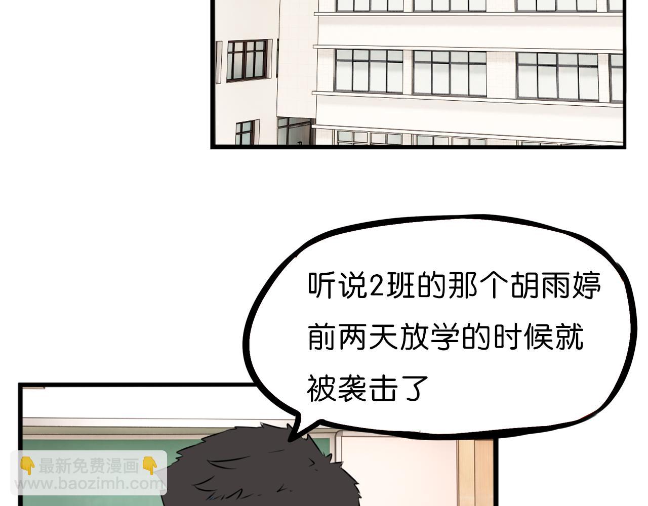 第254话 校花猎手1(1/2)-第274话