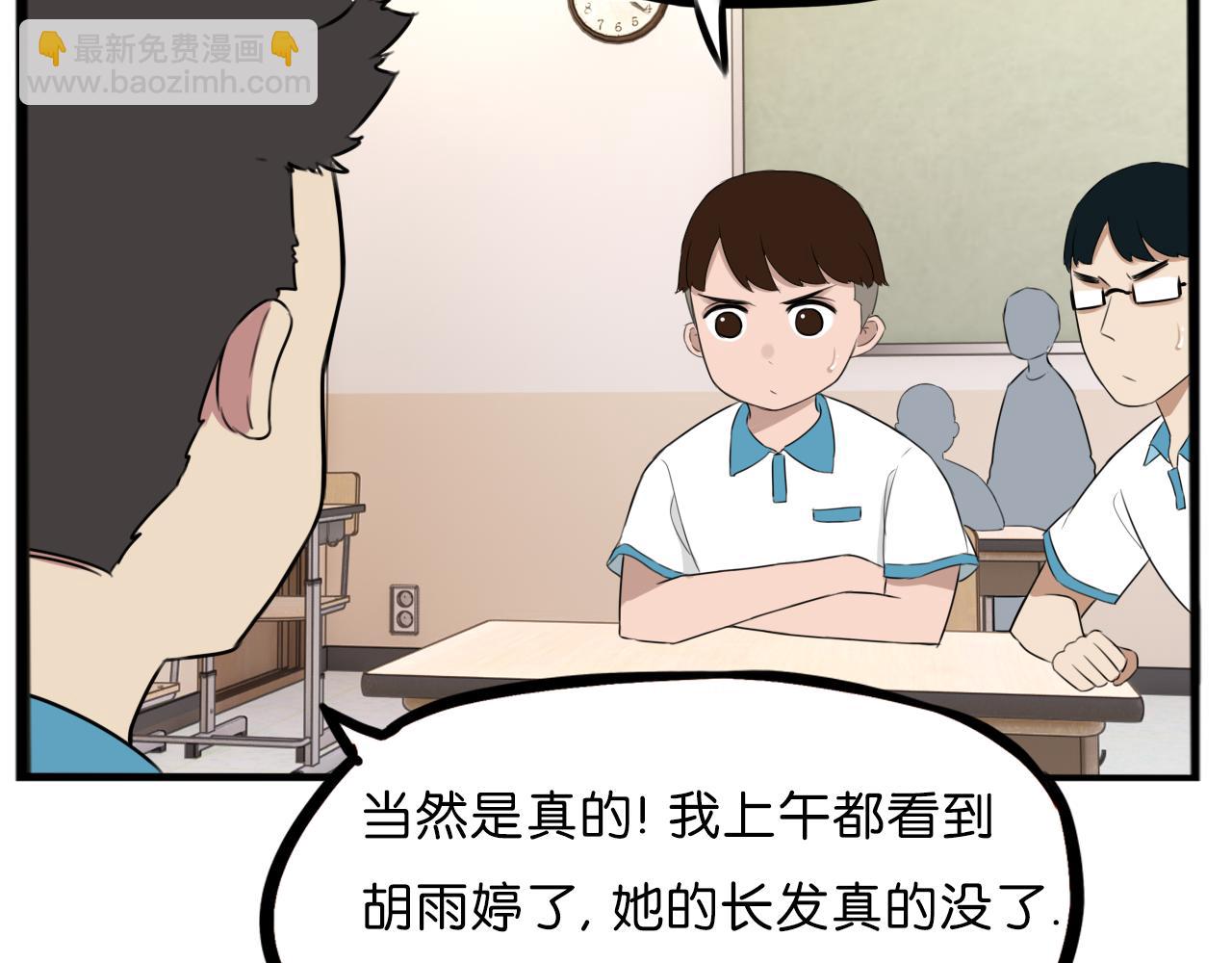 第254话 校花猎手1(1/2)-第274话