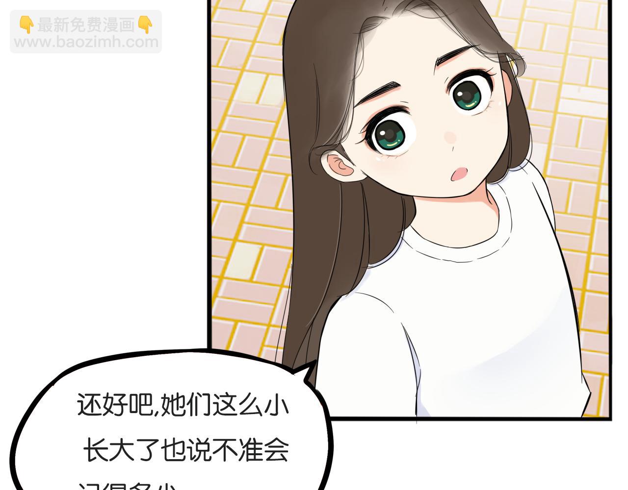 第256话 文化节(1/3)-第276话