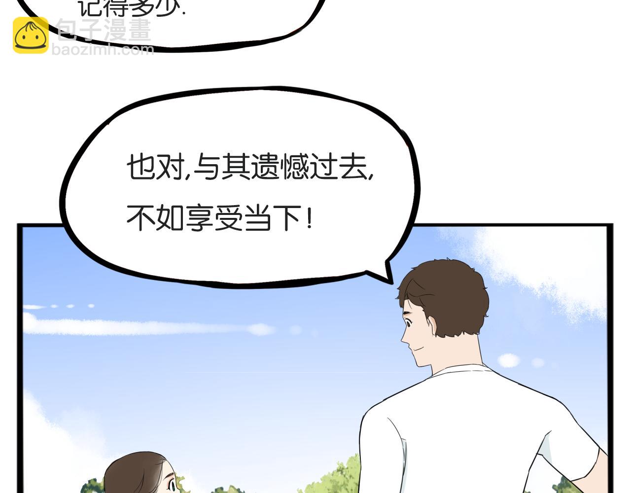 第256话 文化节(1/3)-第276话