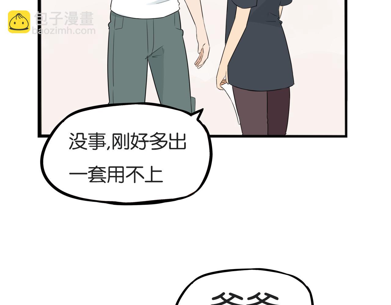第256话 文化节(1/3)-第276话