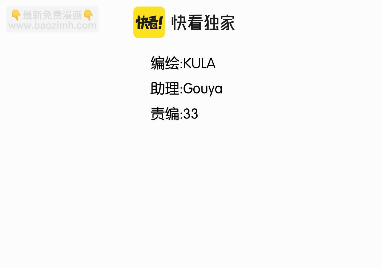第256话 文化节(1/3)-第276话