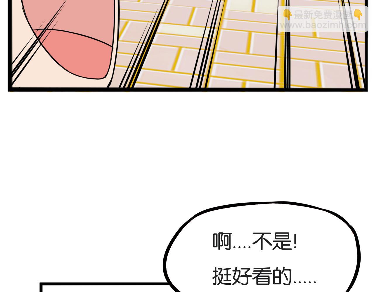 第256话 文化节(1/3)-第276话