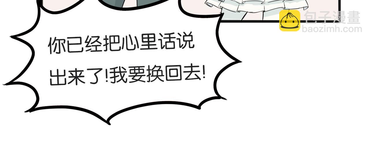 第256话 文化节(1/3)-第276话