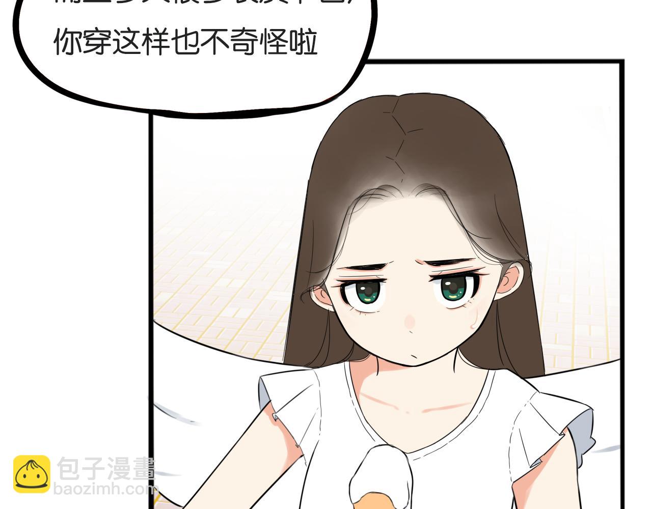 第256话 文化节(1/3)-第276话