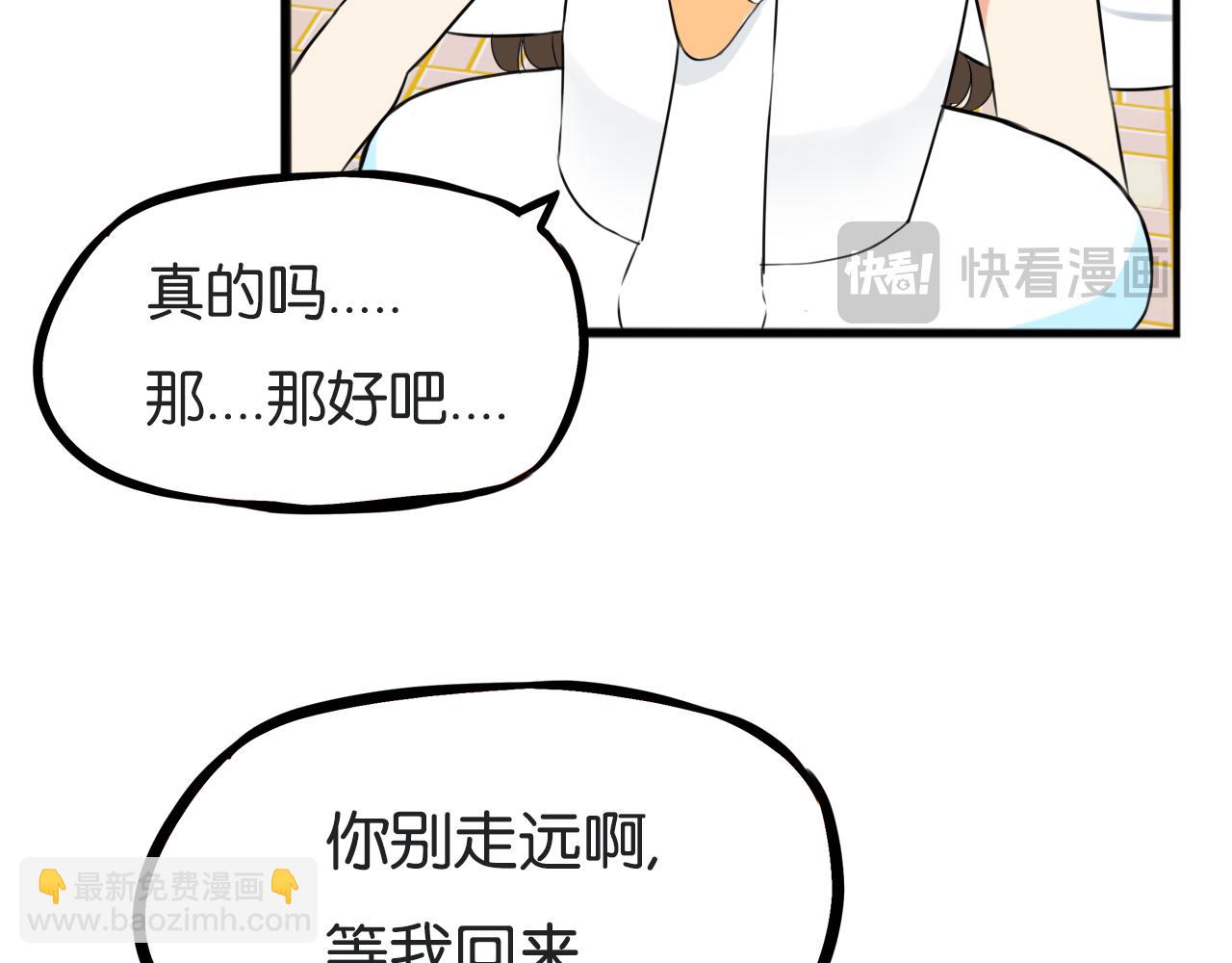 第256话 文化节(1/3)-第276话