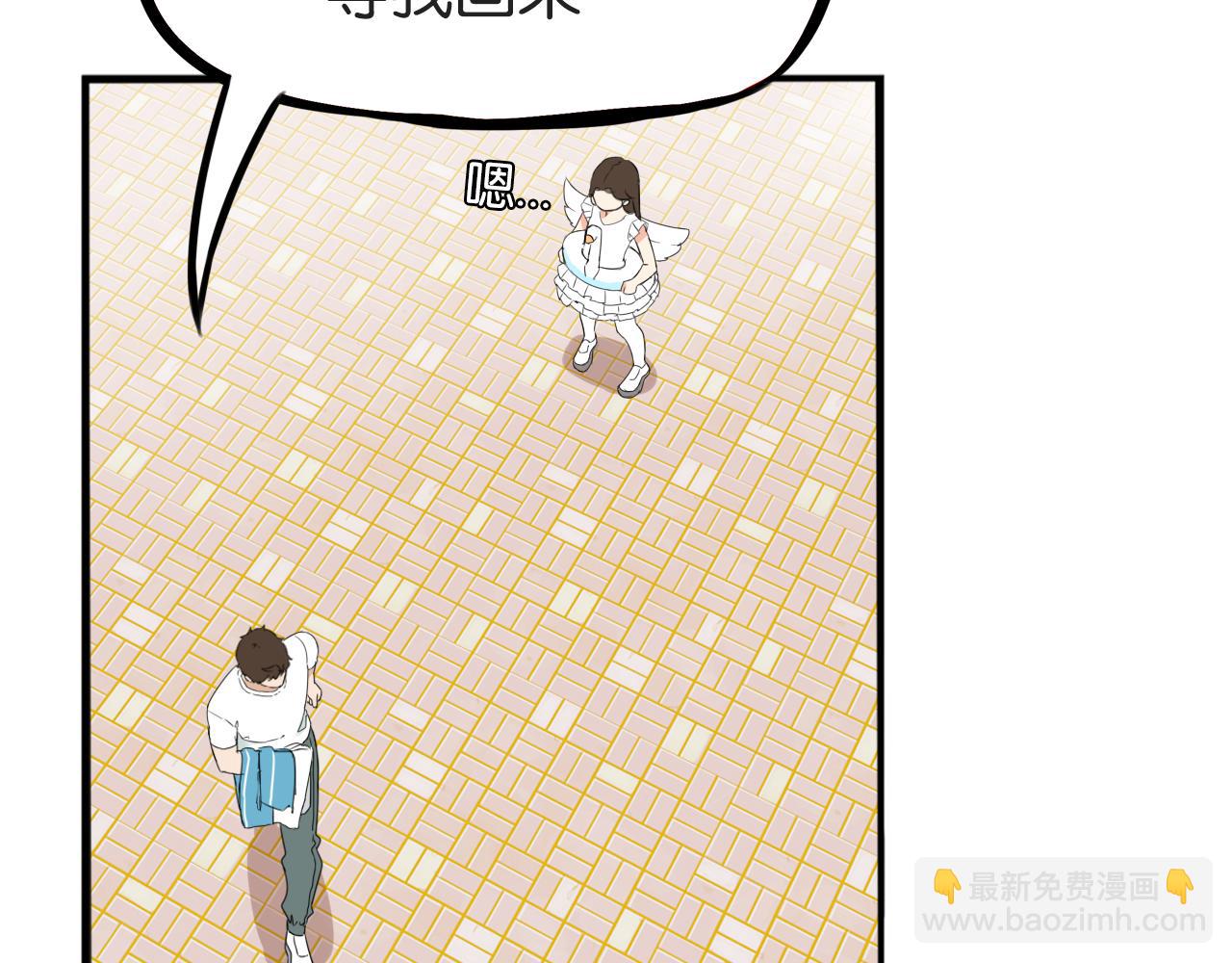 第256话 文化节(1/3)-第276话