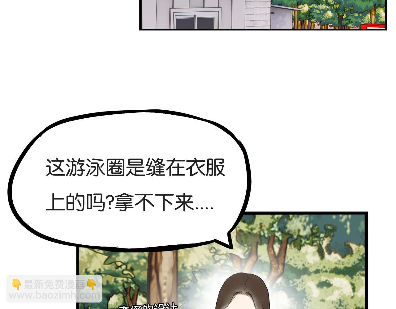第256话 文化节(1/3)-第276话