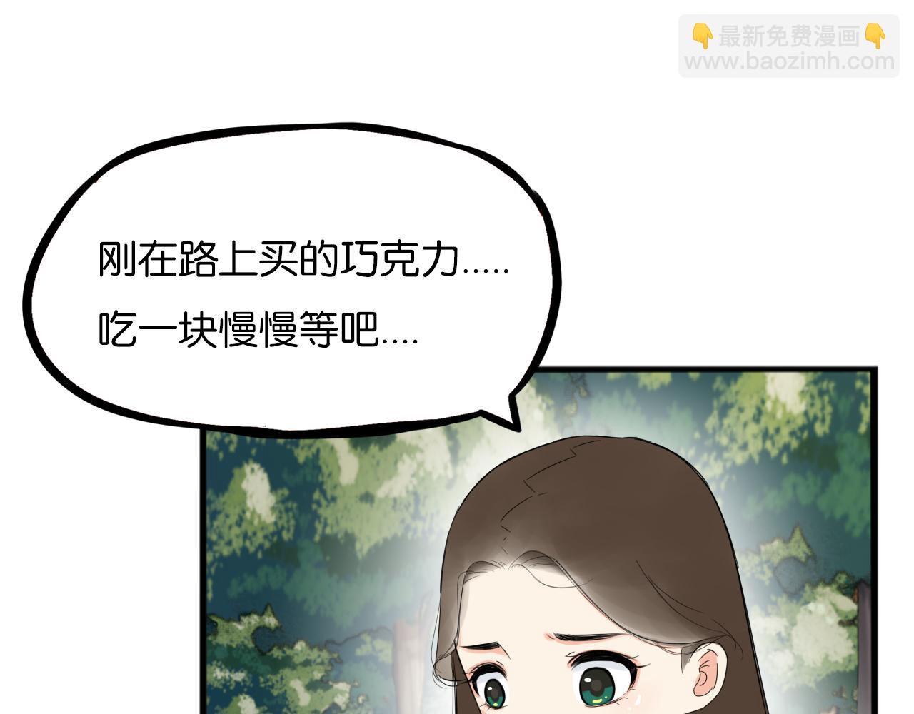 第256话 文化节(1/3)-第276话