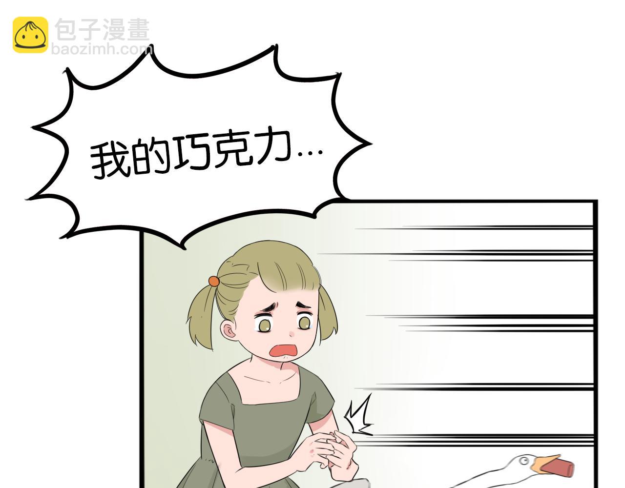 第256话 文化节(1/3)-第276话