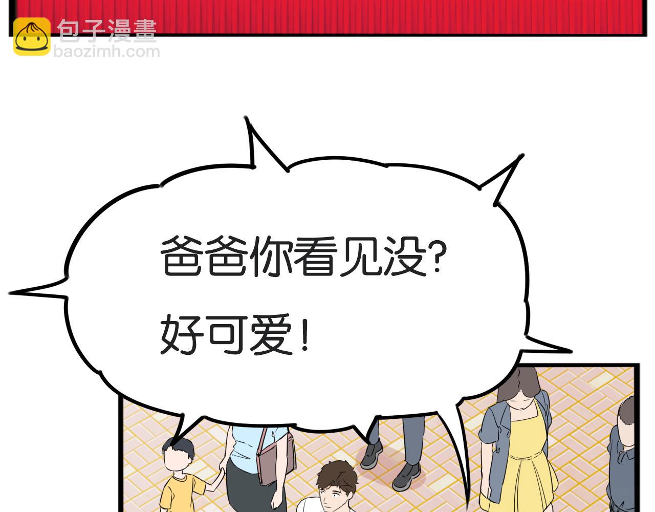 第256话 文化节(1/3)-第276话