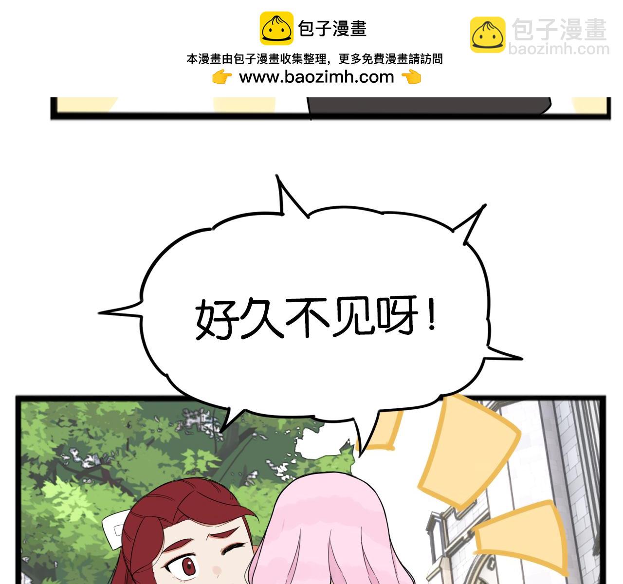 第258话 学生会1(1/2)-第278话