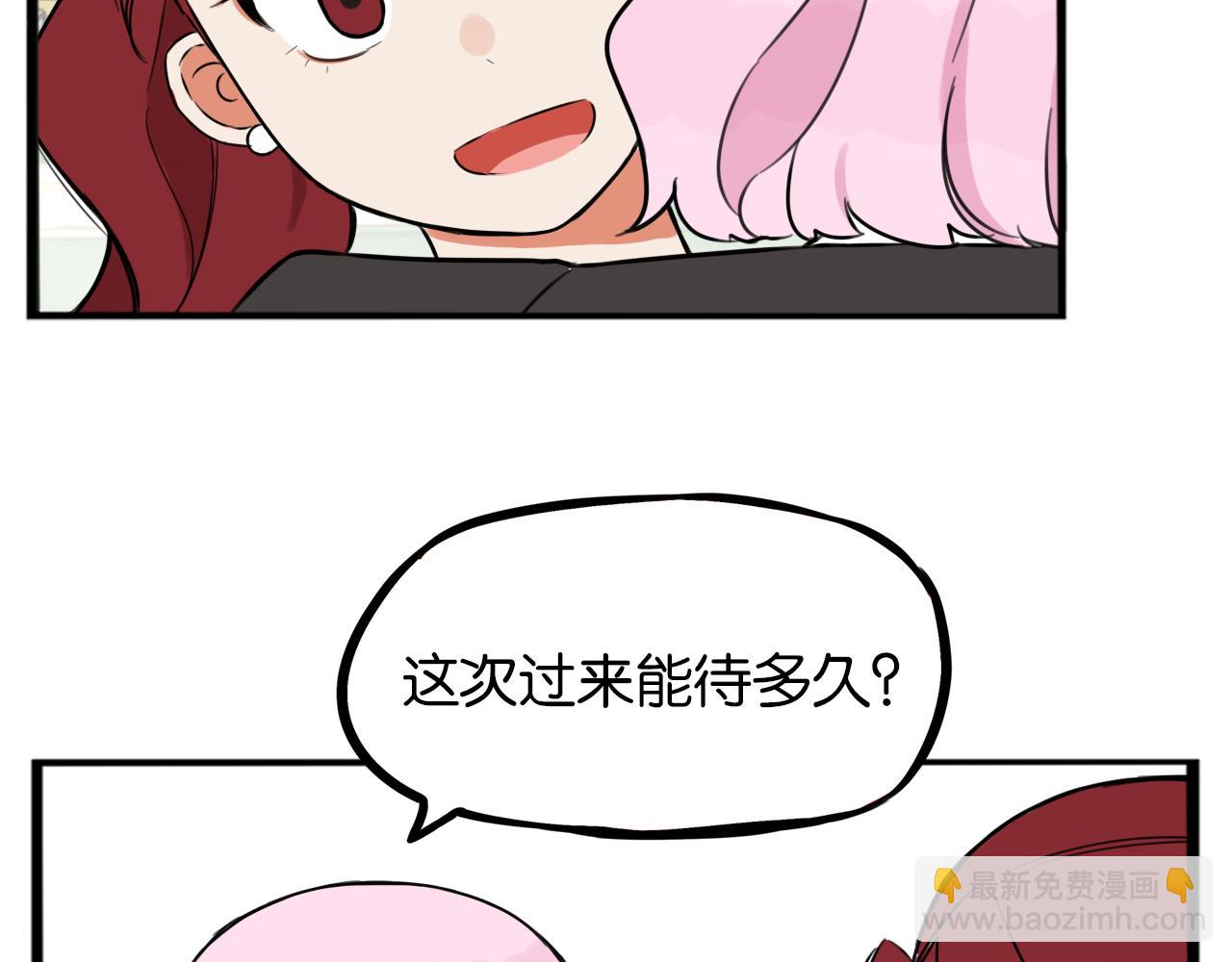 第258话 学生会1(1/2)-第278话