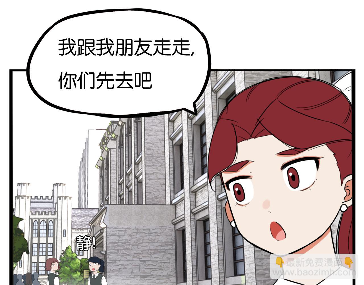第258话 学生会1(1/2)-第278话