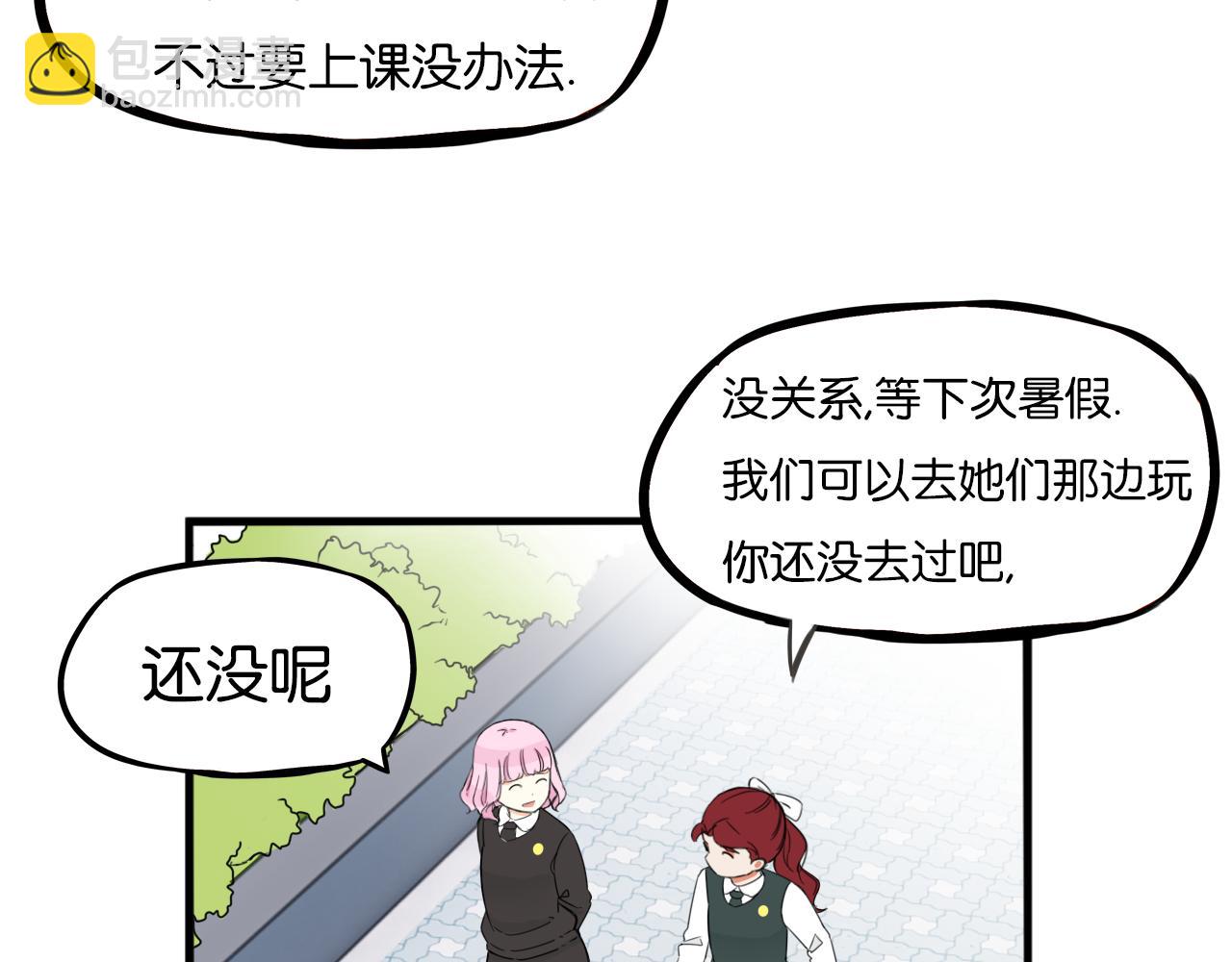 第258话 学生会1(1/2)-第278话