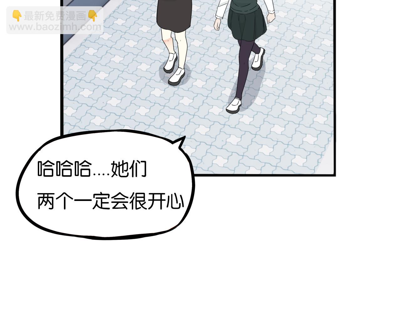 第258话 学生会1(1/2)-第278话