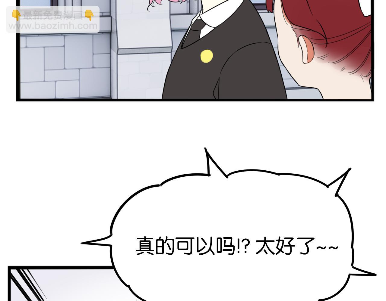 第258话 学生会1(1/2)-第278话