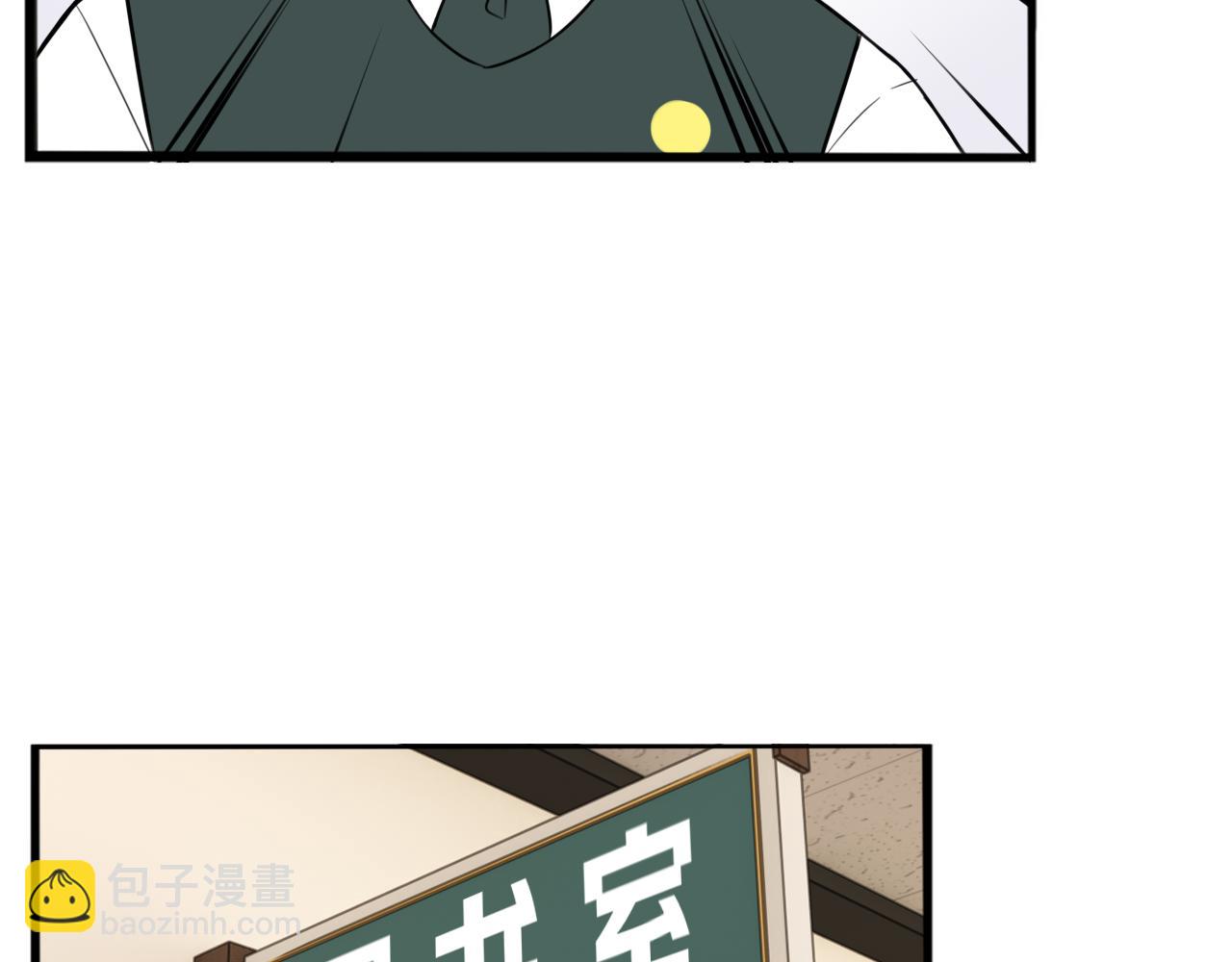 第258话 学生会1(1/2)-第278话