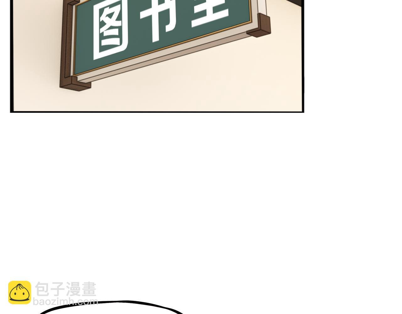 第258话 学生会1(1/2)-第278话