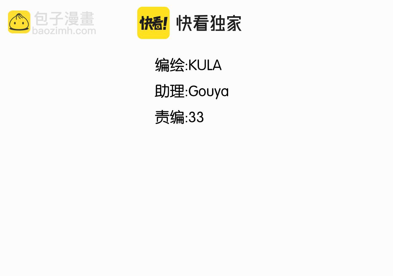 第258话 学生会1(1/2)-第278话