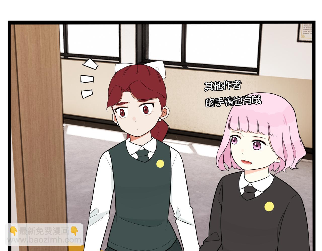 第258话 学生会1(1/2)-第278话