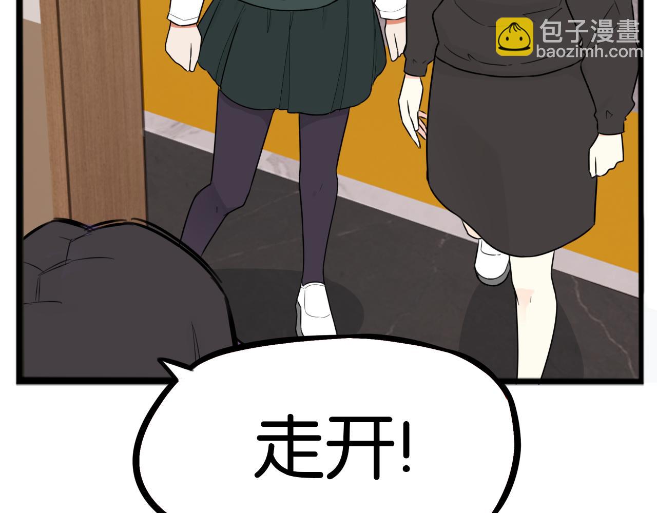 第258话 学生会1(1/2)-第278话