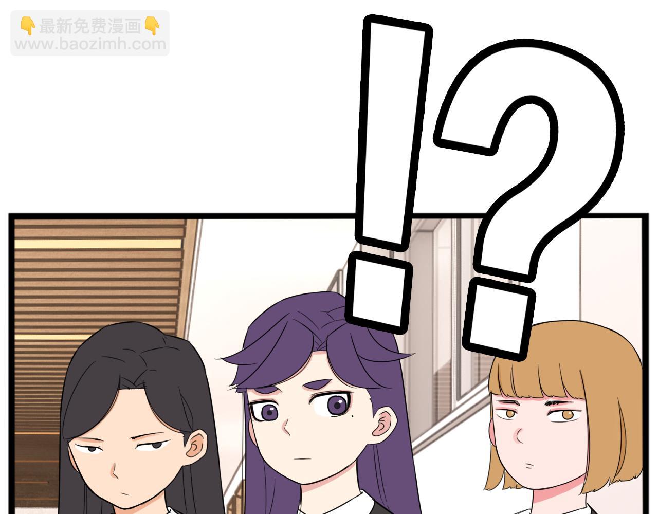 第258话 学生会1(1/2)-第278话