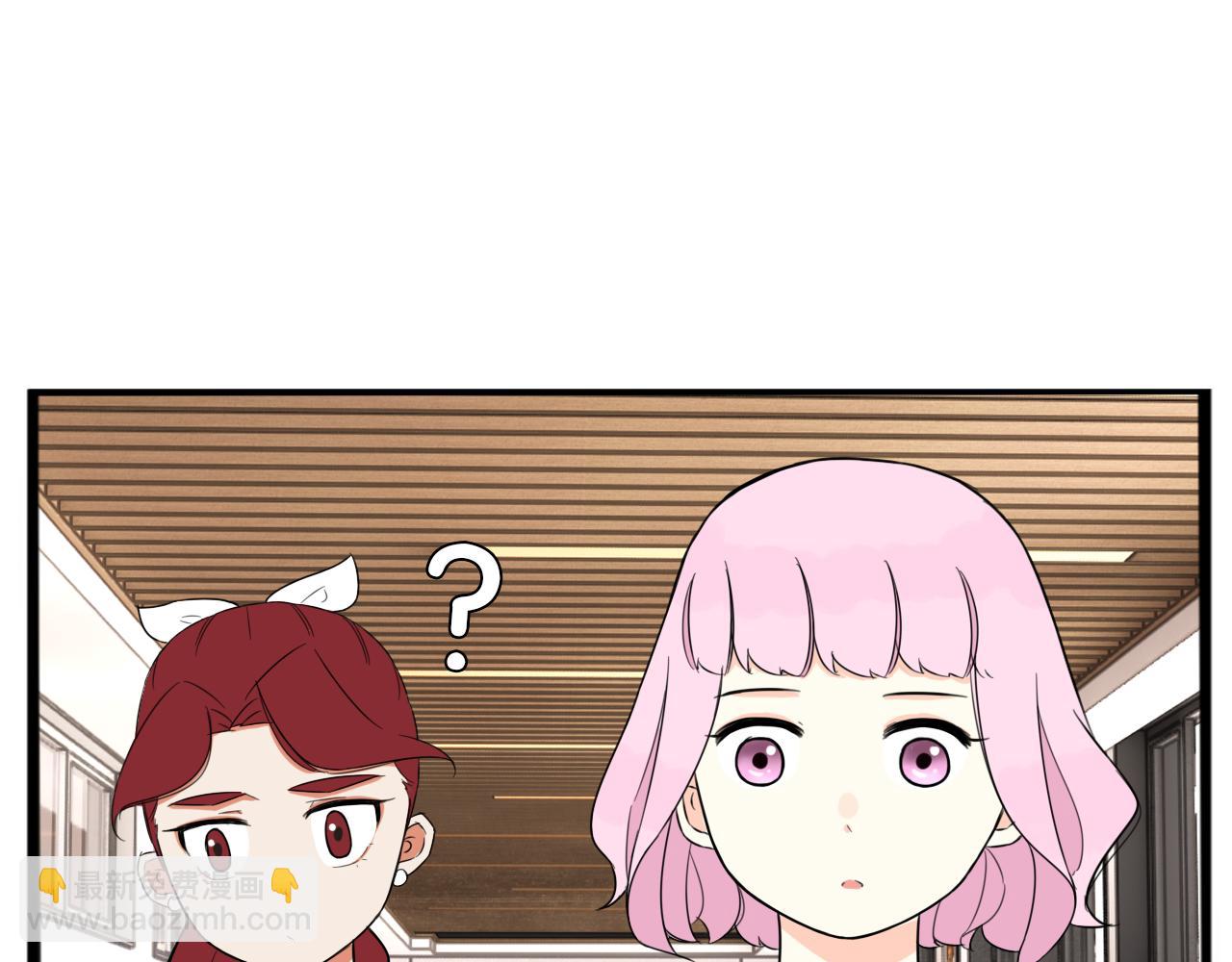 第258话 学生会1(1/2)-第278话