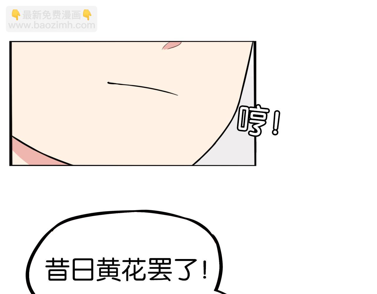 第258话 学生会1(1/2)-第278话