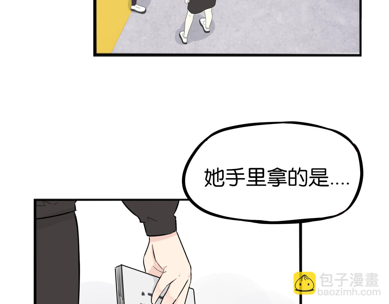第258话 学生会1(1/2)-第278话