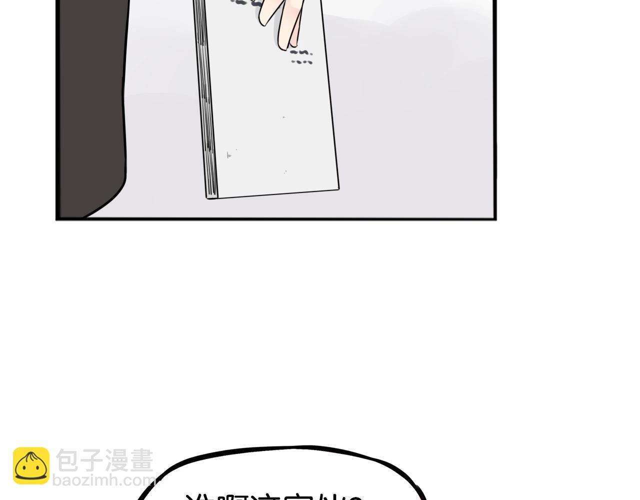 第258话 学生会1(1/2)-第278话