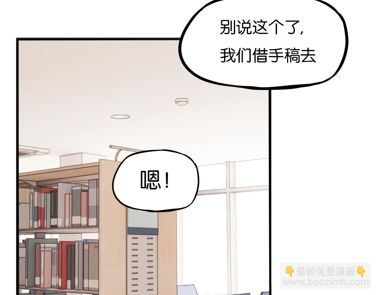 第258话 学生会1(1/2)-第278话