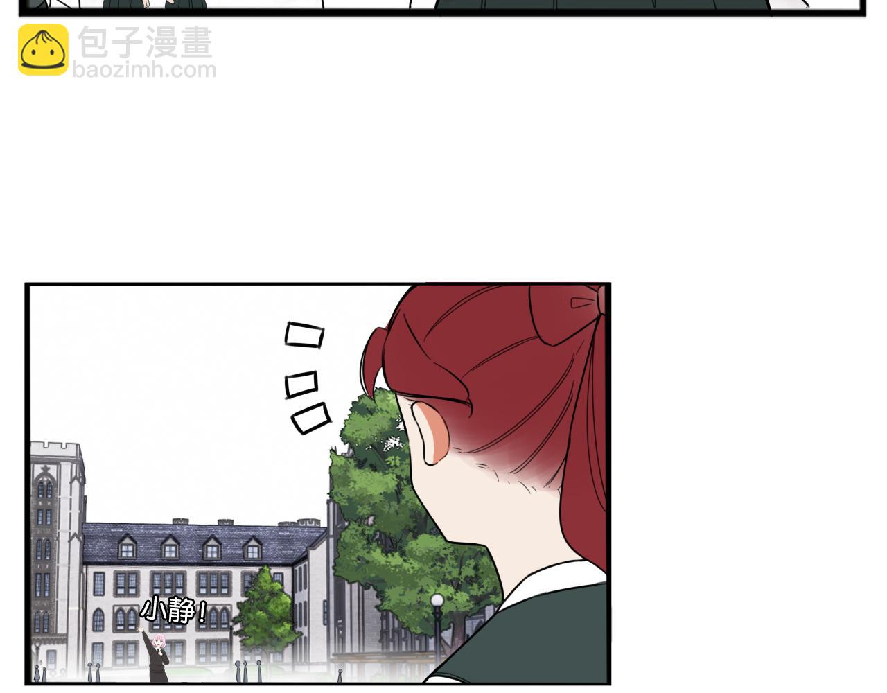 第258话 学生会1(1/2)-第278话