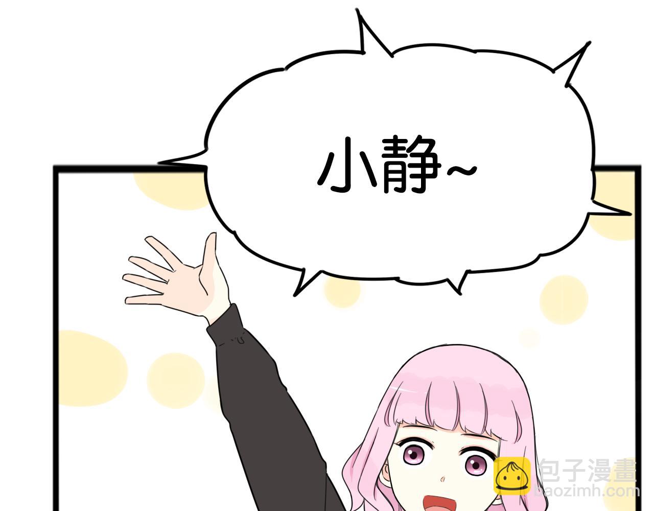 第258话 学生会1(1/2)-第278话
