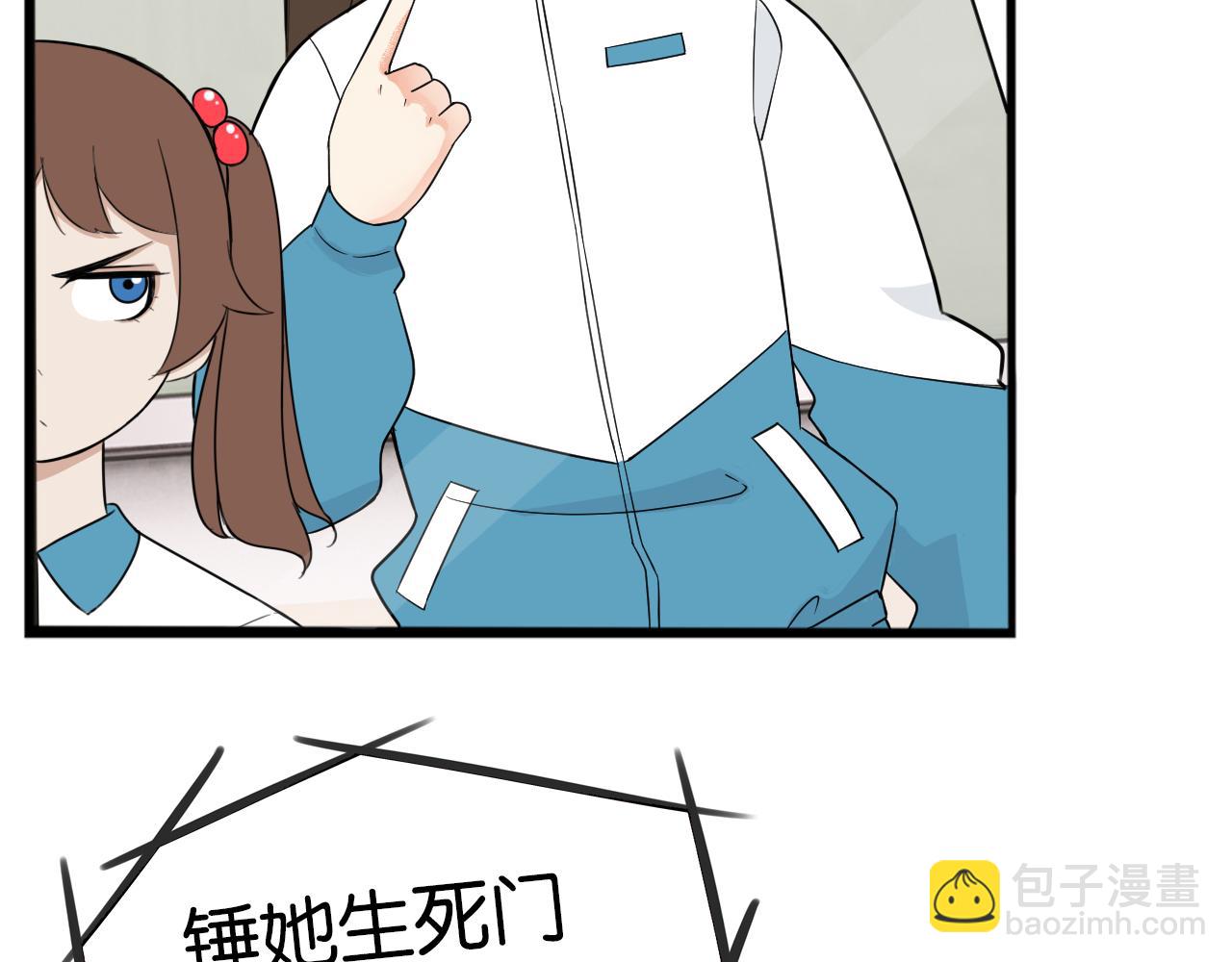 第260话 学生会3(1/2)-第280话