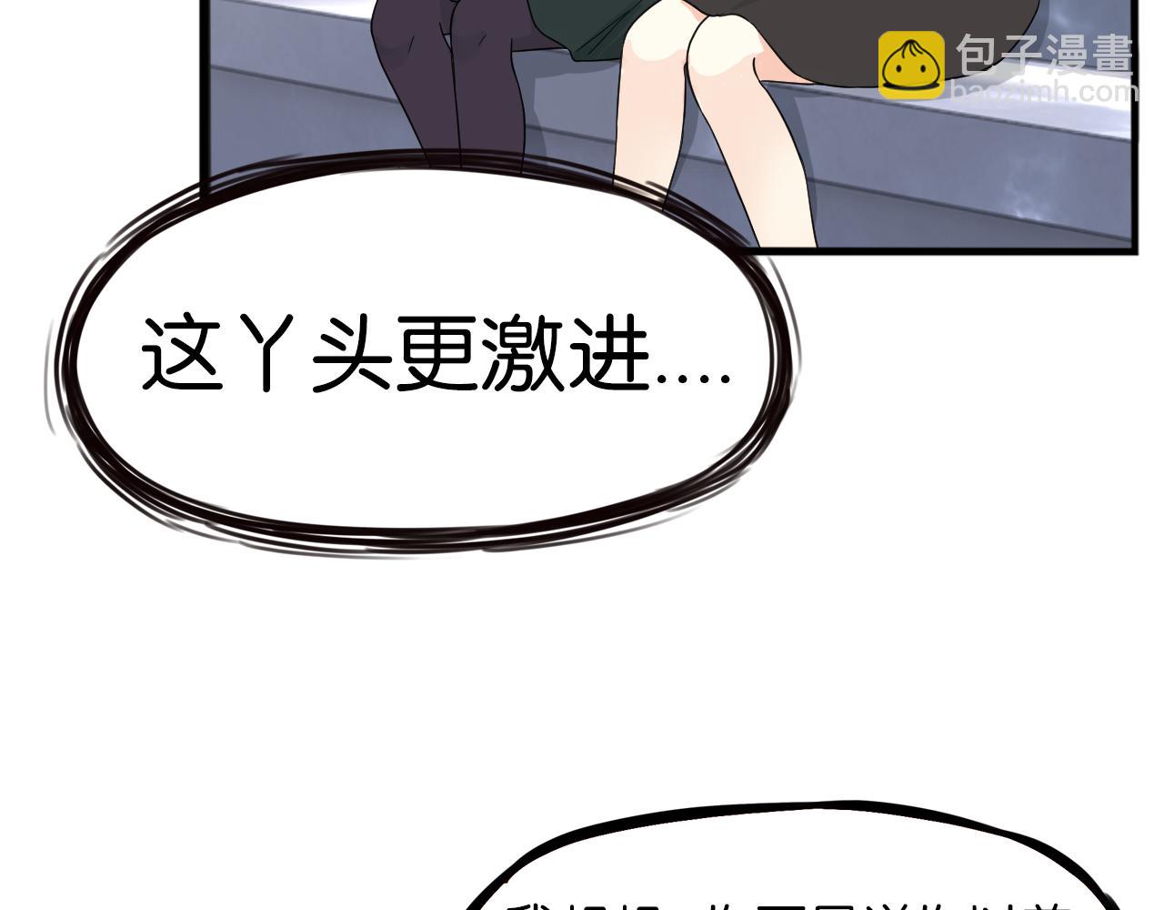 第260话 学生会3(1/2)-第280话
