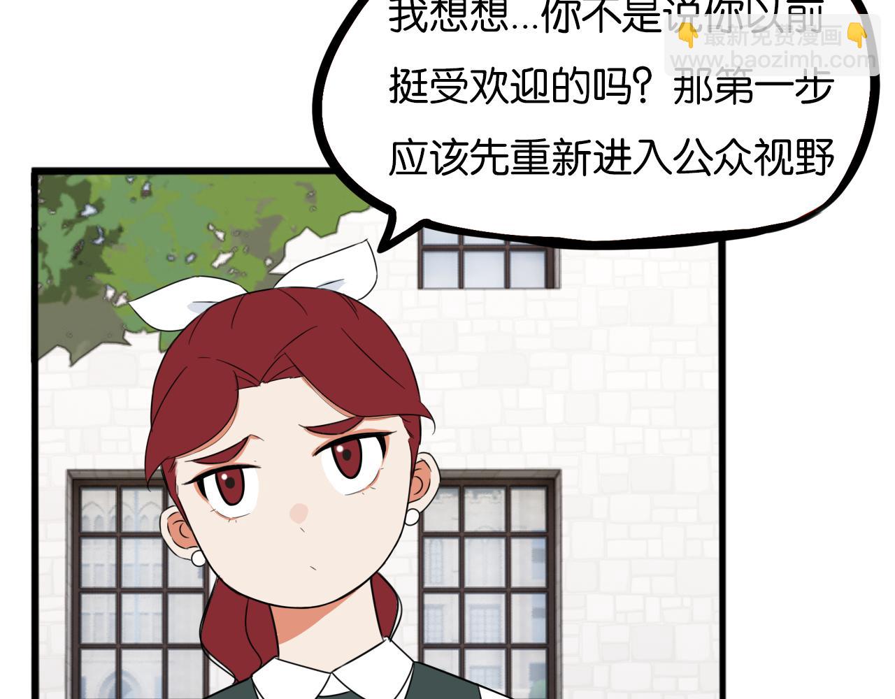 第260话 学生会3(1/2)-第280话