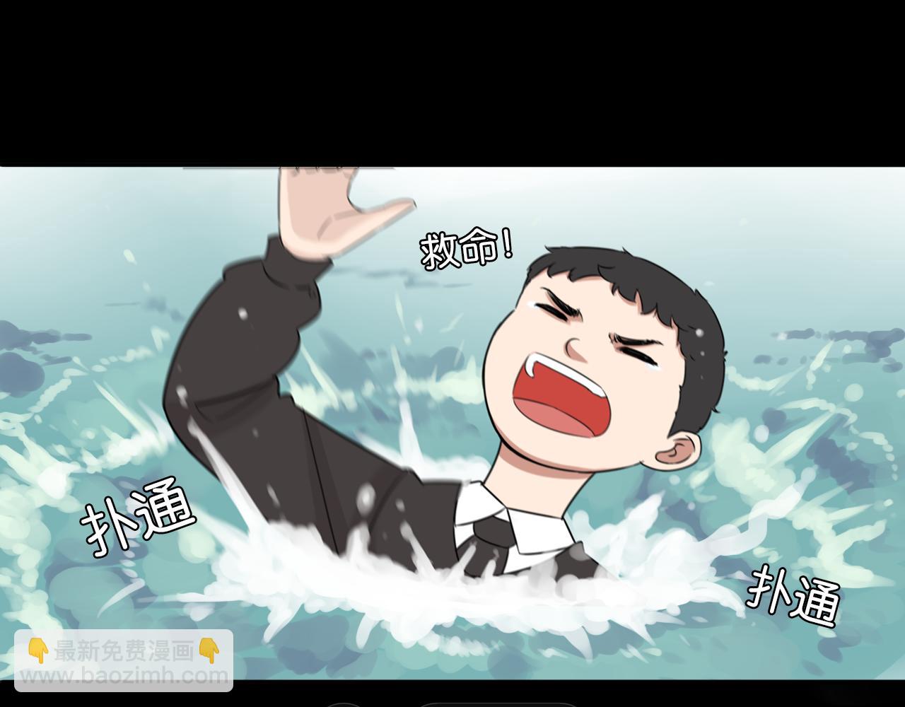 第260话 学生会3(1/2)-第280话